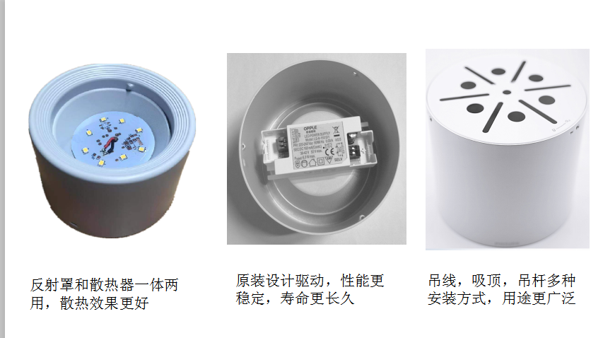 外观展示.png