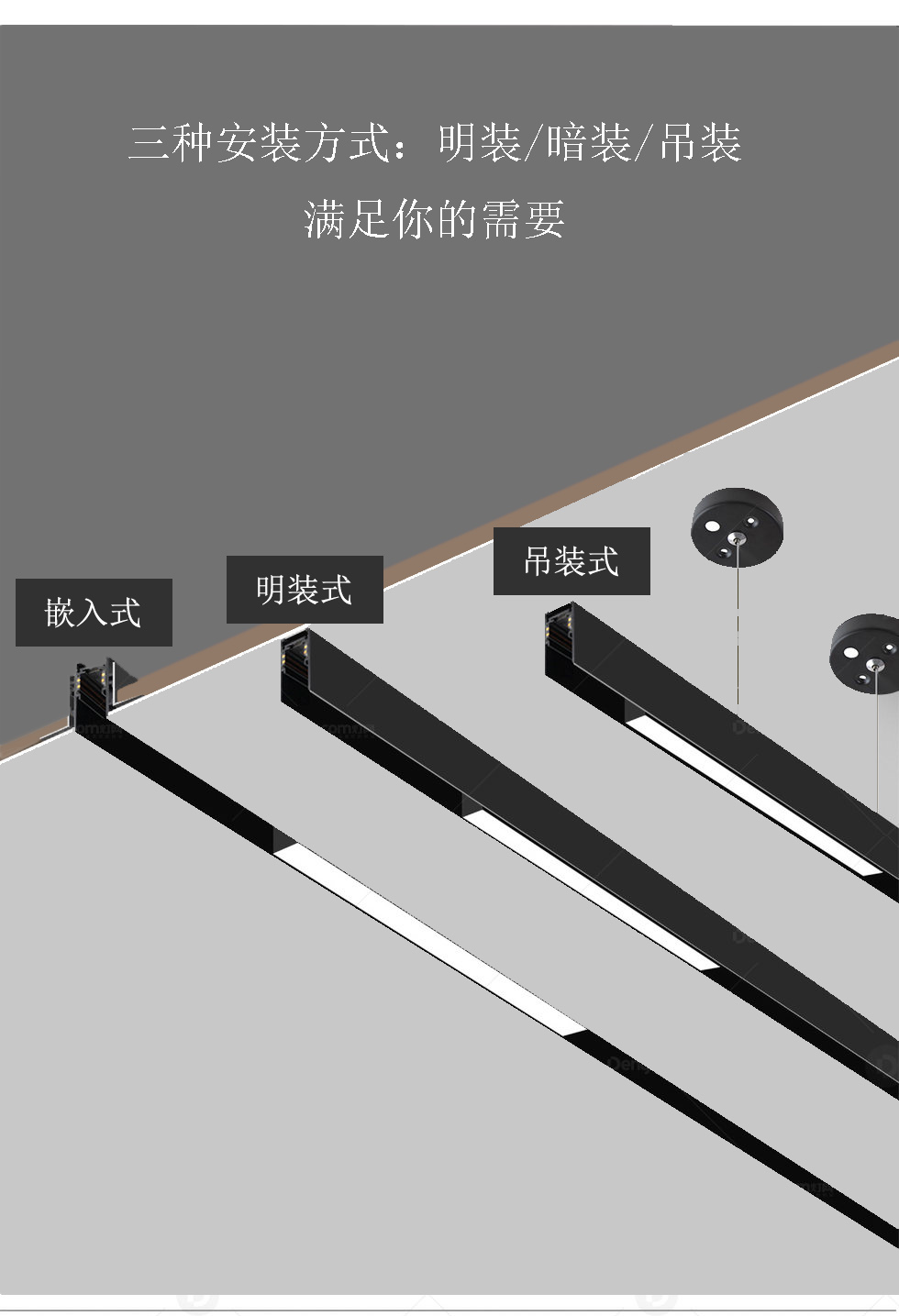 X20磁吸轨道灯系列