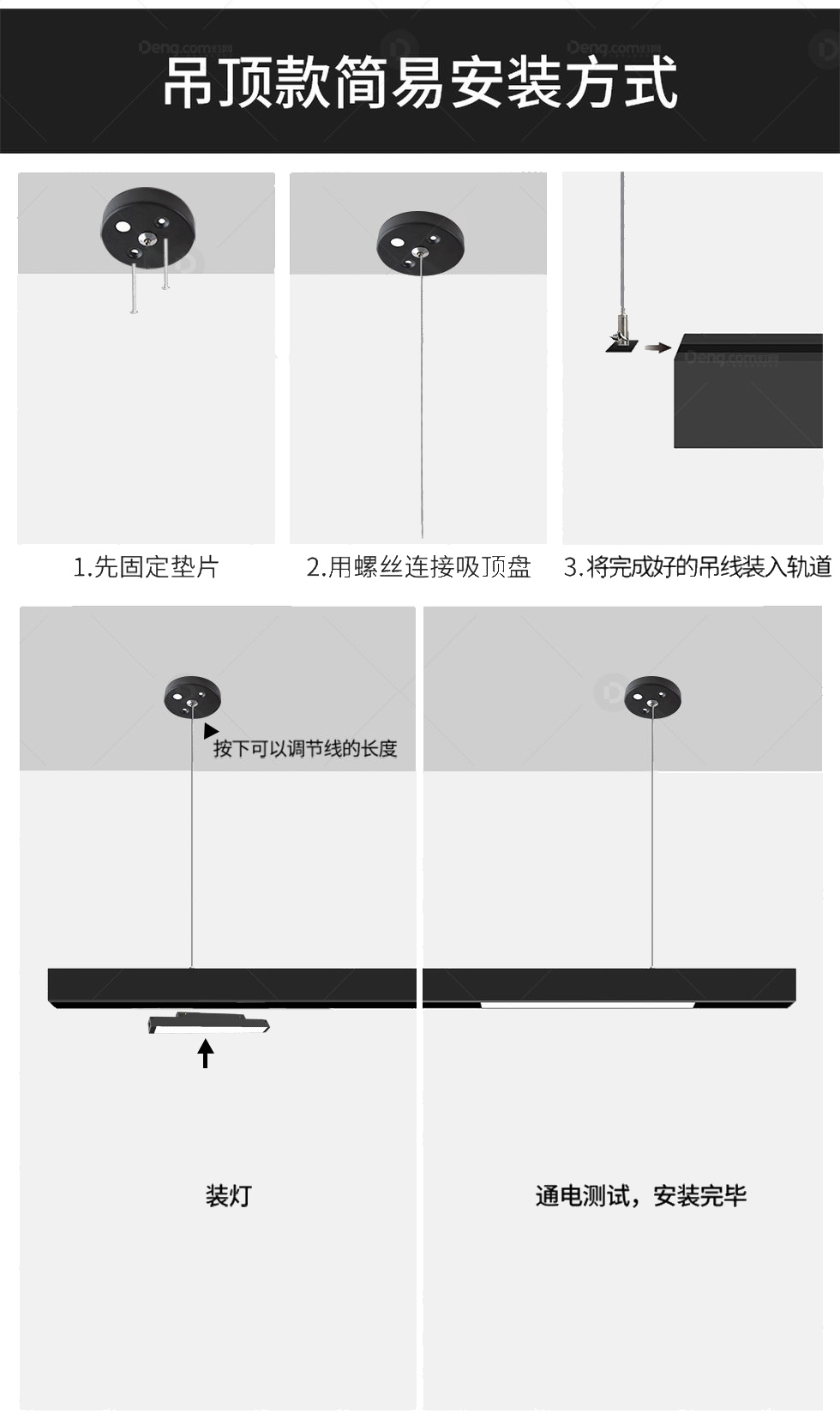 X20磁吸轨道灯系列