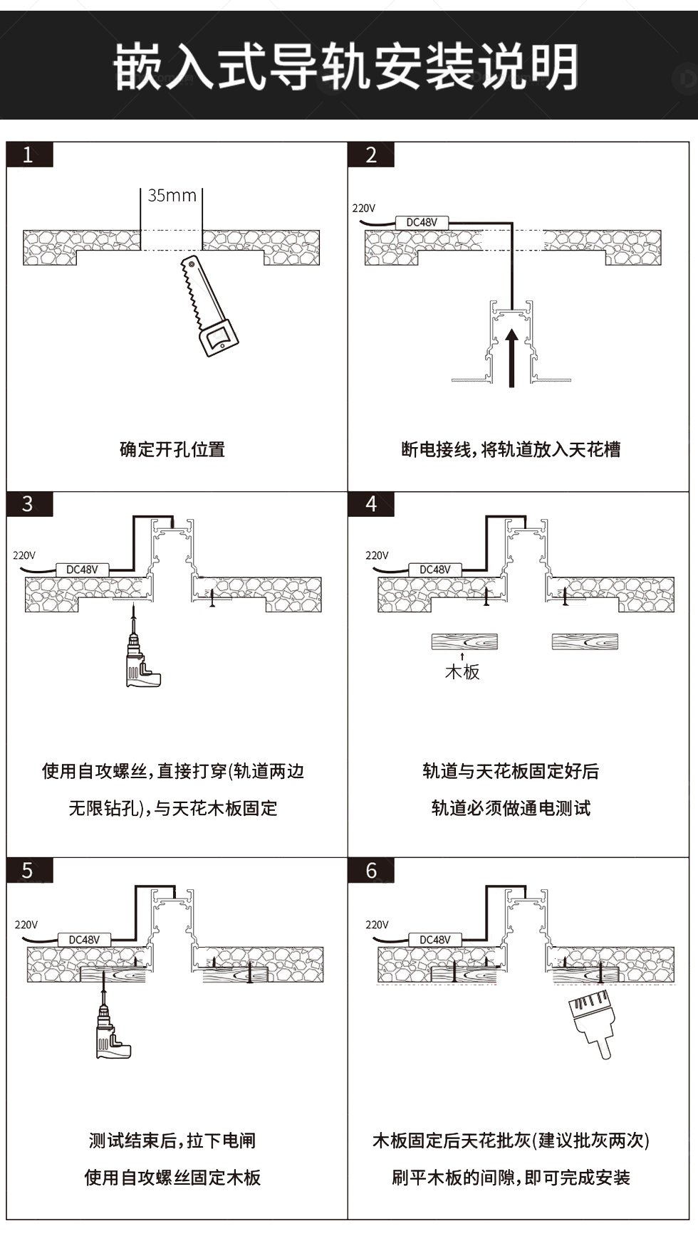 X20磁吸轨道灯系列